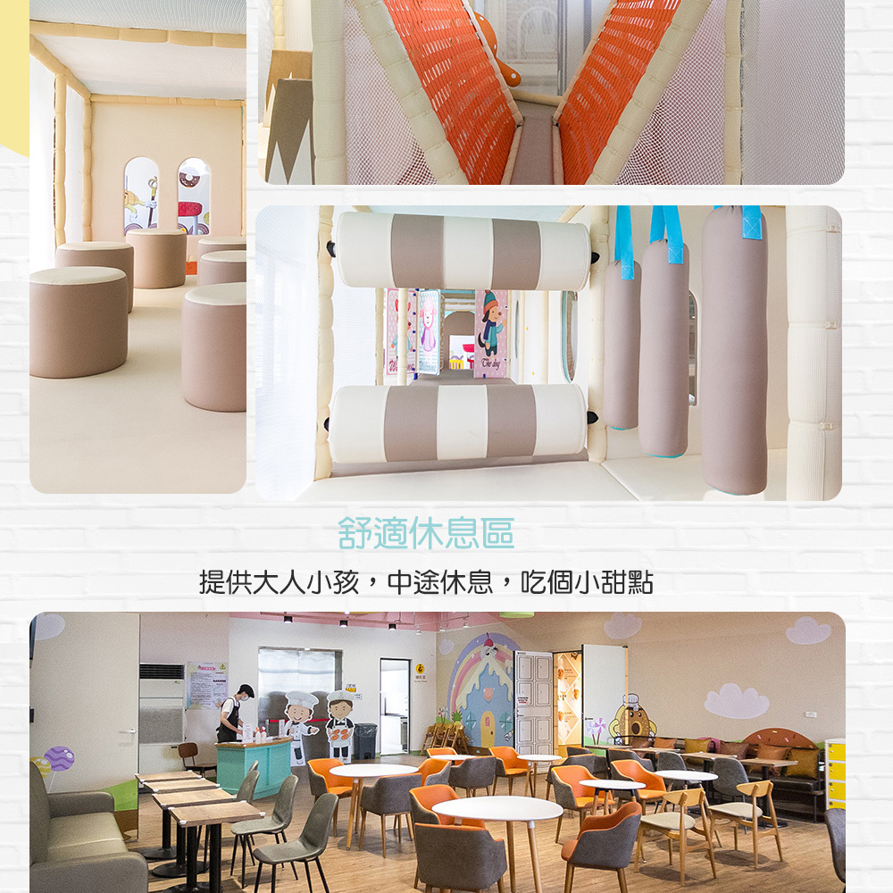 聖瑪莉親子樂園 （一大+一兒）+翻糖餅乾DIY票（一大+一兒