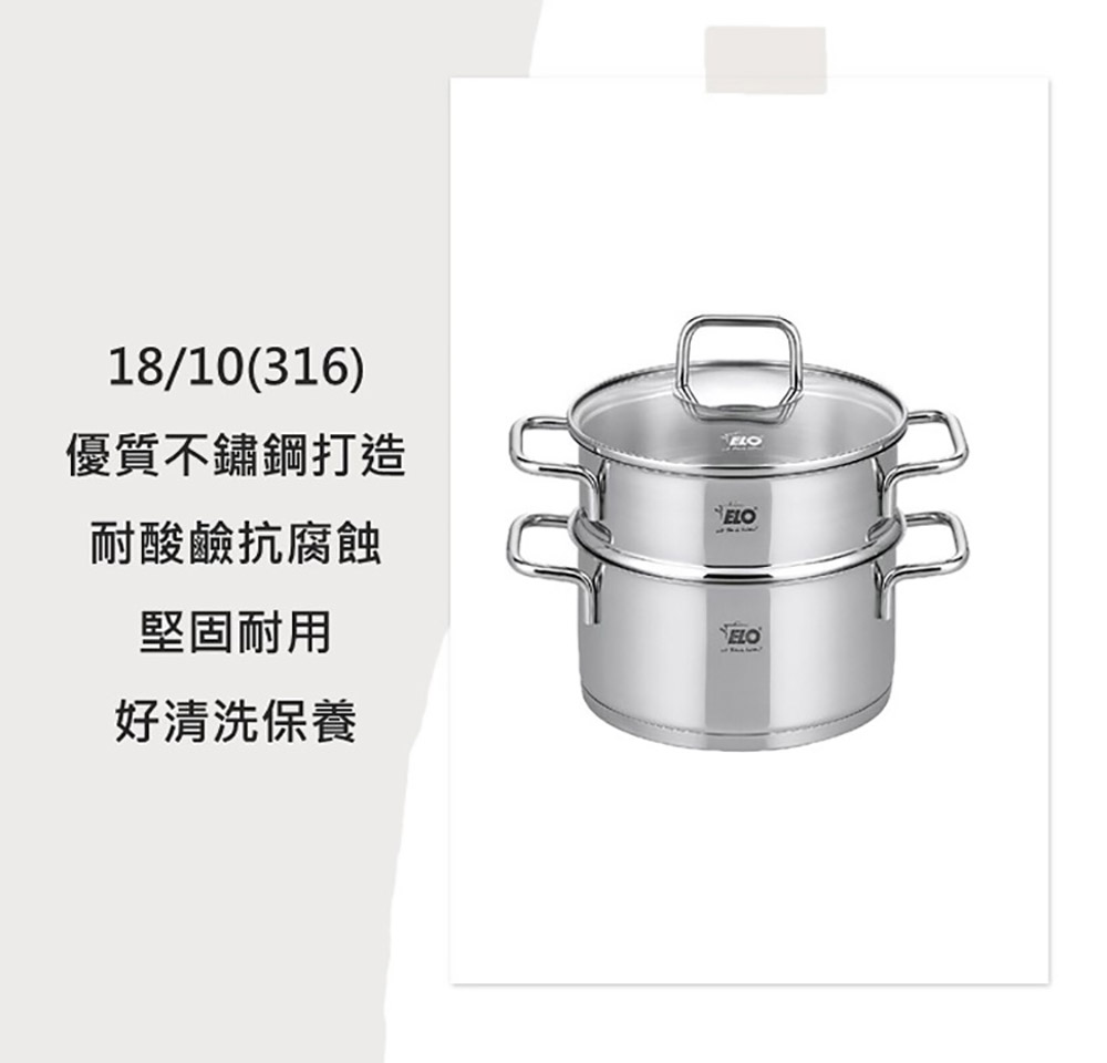 優質不鏽鋼打造 耐酸鹼抗腐蝕 堅固耐用 好清洗保養