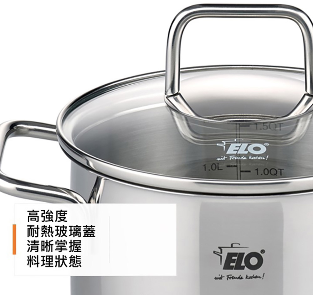 高強度 耐熱玻璃蓋 清晰掌握 料理狀態