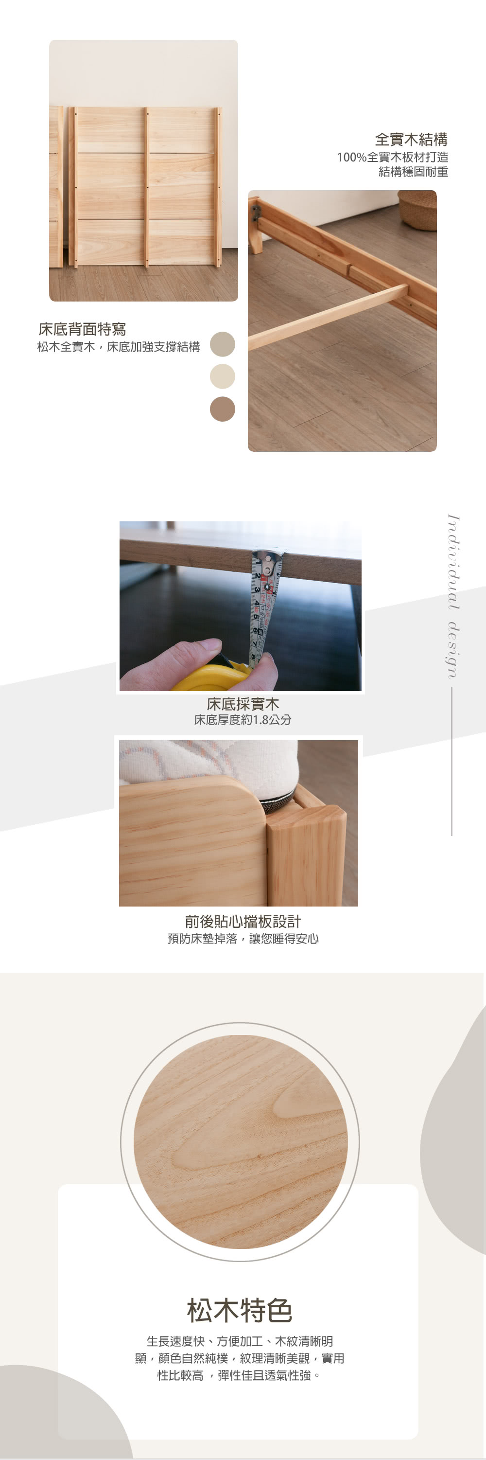 麗得傢居 向日葵6尺實木床底+涼感紗獨立筒床墊 二件式 雙人