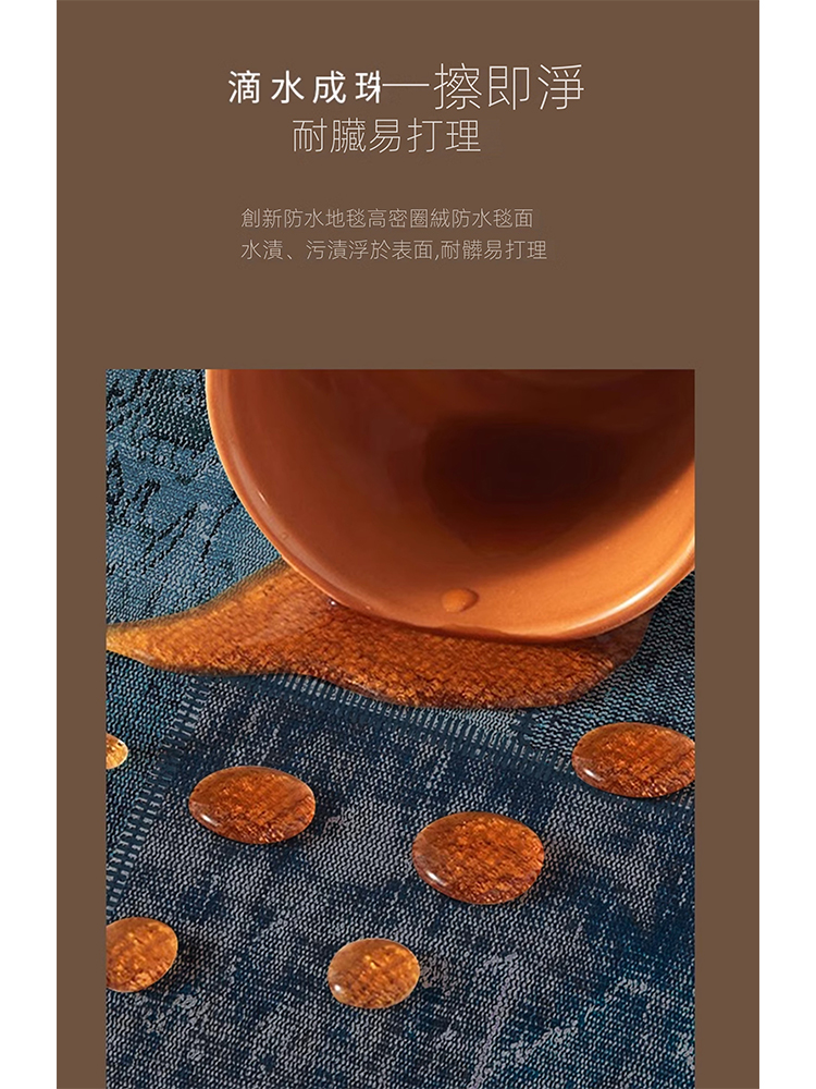 歐德沐 復古地毯160*230cm 透氣棉布底背 高密圈絨 