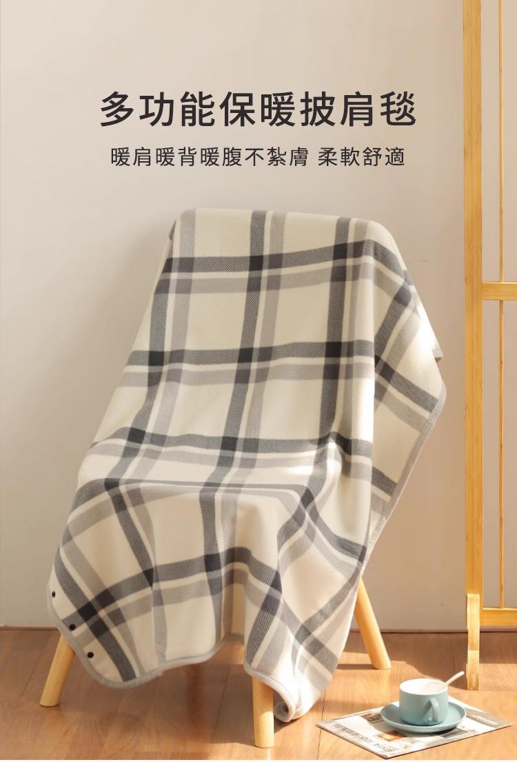多功能保暖披肩毯 暖肩暖背暖腹不紮膚柔軟舒適 