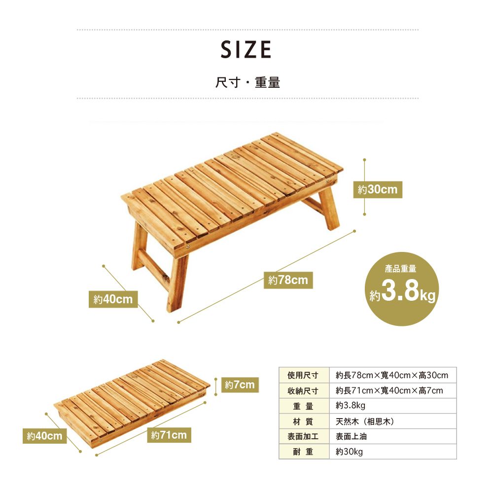 VISIONPEAKS 木製邊桌 78x40x30(邊桌 木