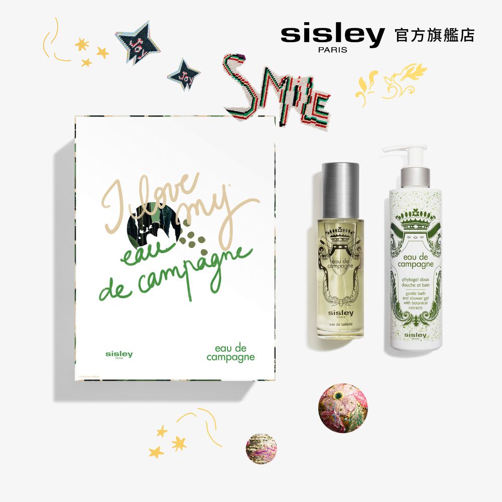 Sisley 希思黎 EAU DE CAMPAIGNE限量香