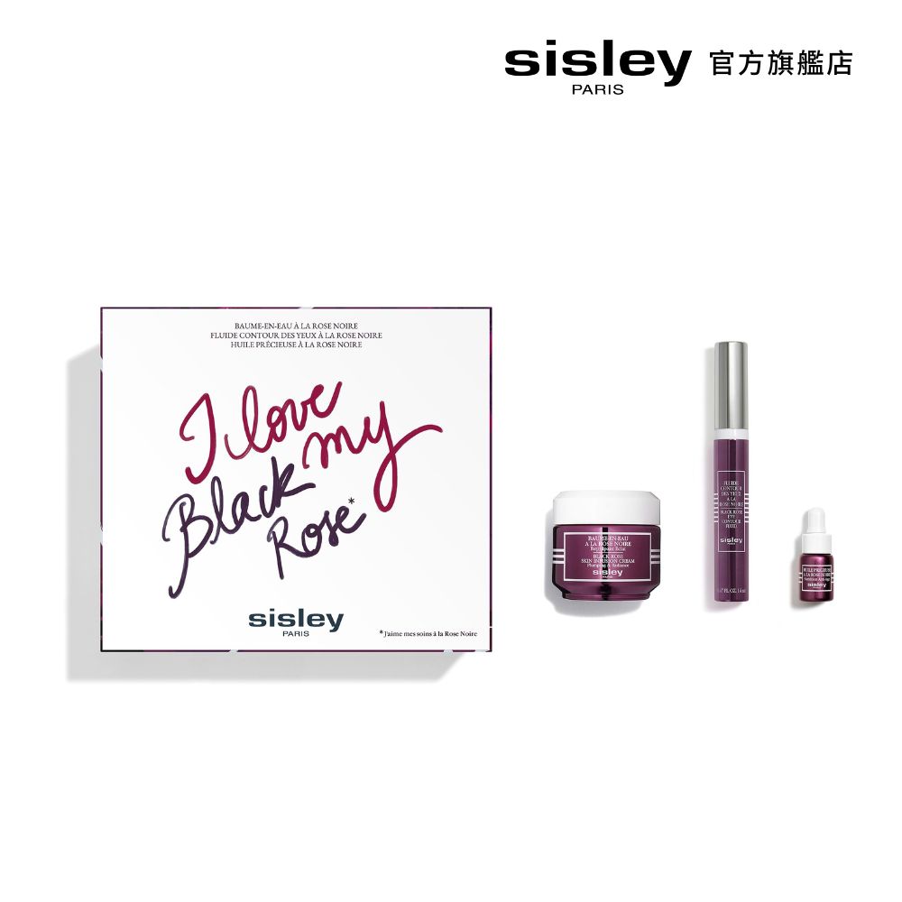 Sisley 希思黎 黑玫瑰彈潤珍寵限定組(限量版)優惠推薦 Sisley 希思黎 黑玫瑰彈潤珍寵限定組(限量版)優惠推薦