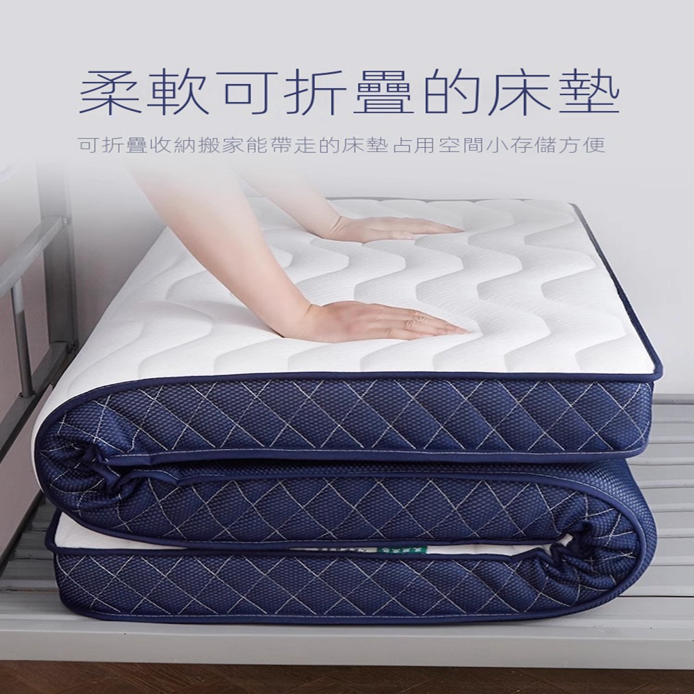 城外旗艦店 乳膠床墊 榻榻米床墊 單人床墊 雙人床墊 折疊床