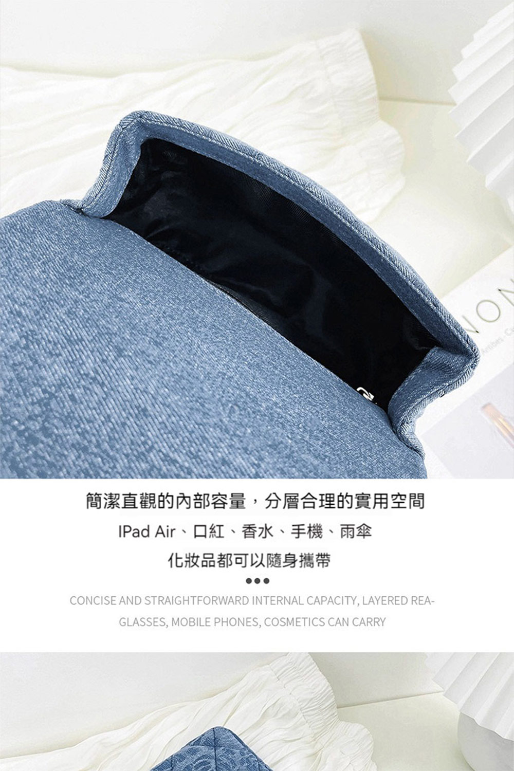 ç°¡æ½ç´è§çå§é¨å®¹é,åå±¤åççå¯¦ç¨ç©ºé IPad Airãå£ç´ãé¦æ°´ãææ©ãé¨å åå¦åé½å¯ä»¥é¨èº«æå¸¶ 