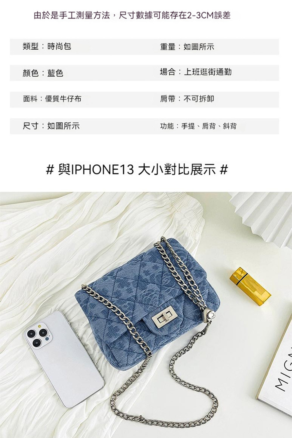 ç±æ¼æ¯æå·¥æ¸¬éæ¹æ³,å°ºå¯¸æ¸æå¯è½å­å¨23CMèª¤å·®