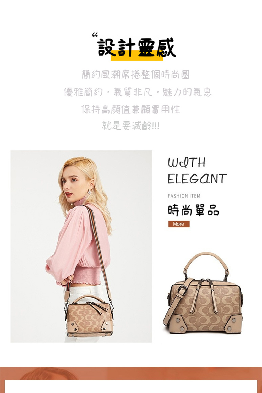 優雅簡約,氣質非凡,魅力的氣息