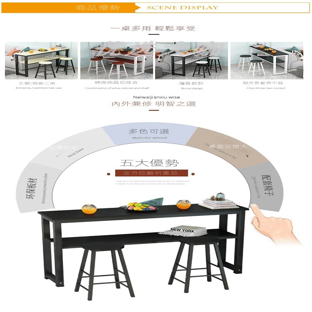 優選大咖 吧檯桌 高腳桌 長邊桌 靠牆桌(雙層收納100*4