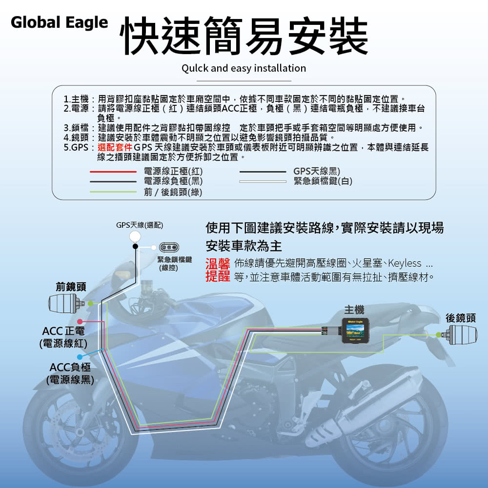 響尾蛇 X7V雙錄機車行車紀錄器(X7V)優惠推薦