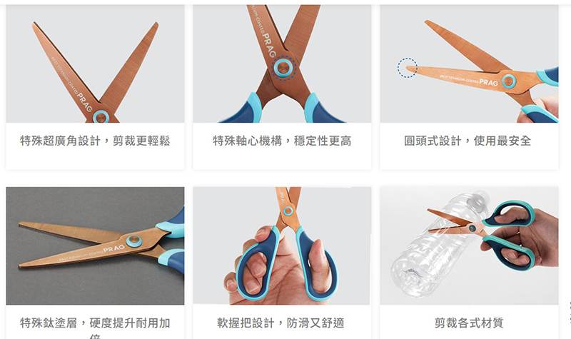 特殊超廣角設計,剪裁更輕鬆