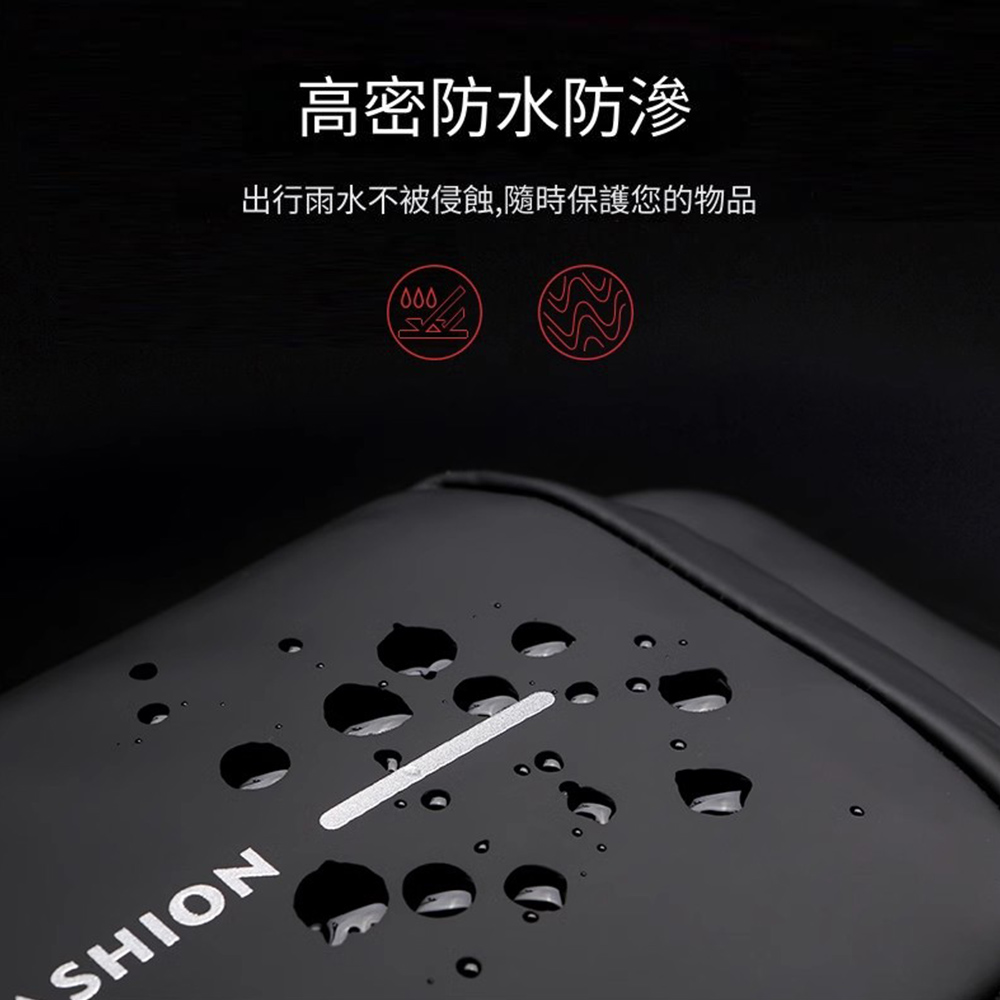 高密防水防滲 出行雨水不被侵蝕,隨時保護您的物品 