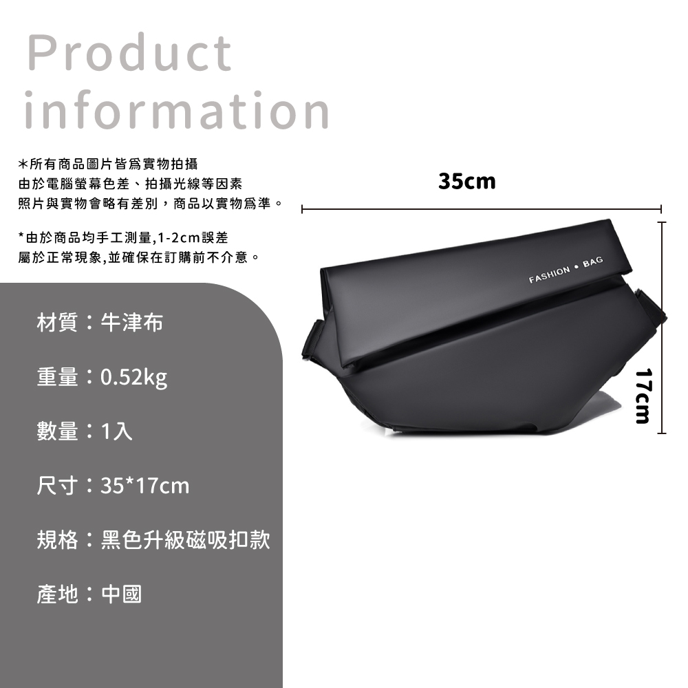 照片與實物會略有差別,商品以實物為準。