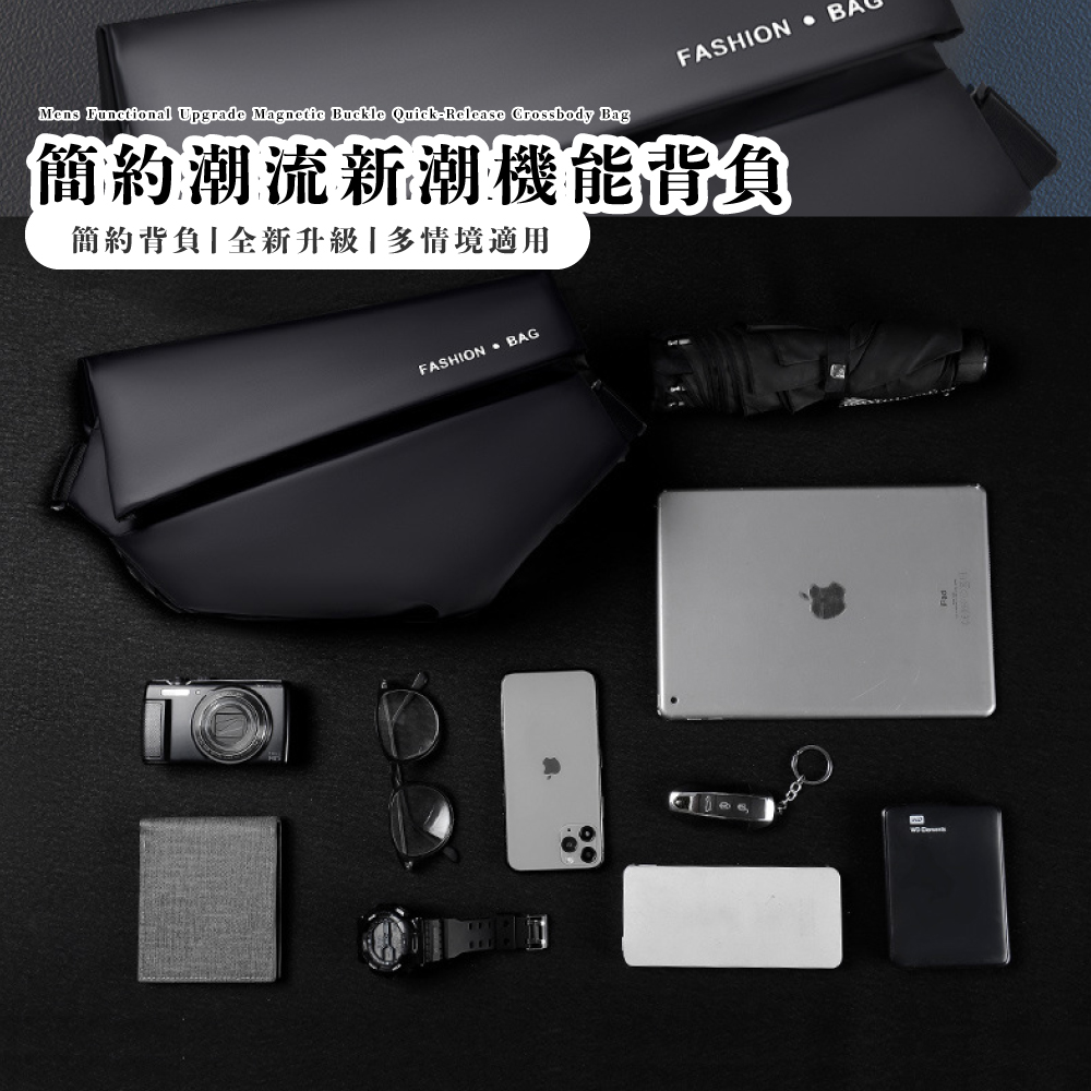 簡約潮流新潮機能背負 簡約背負全新升級多情境適用 