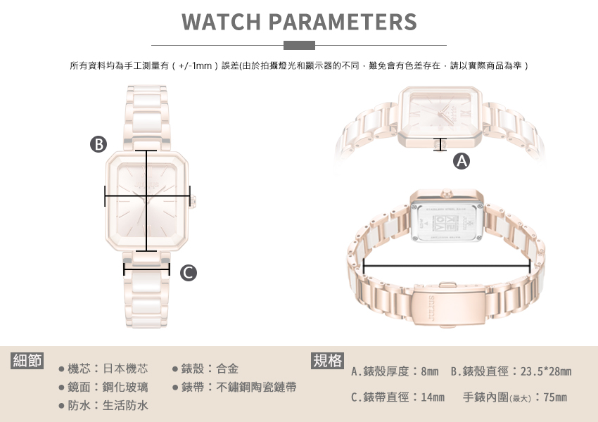 所有資料均為手工測量有1mm誤差由於拍攝燈光和顯示器的不同,難免會有色差存在,請以實際商品為準