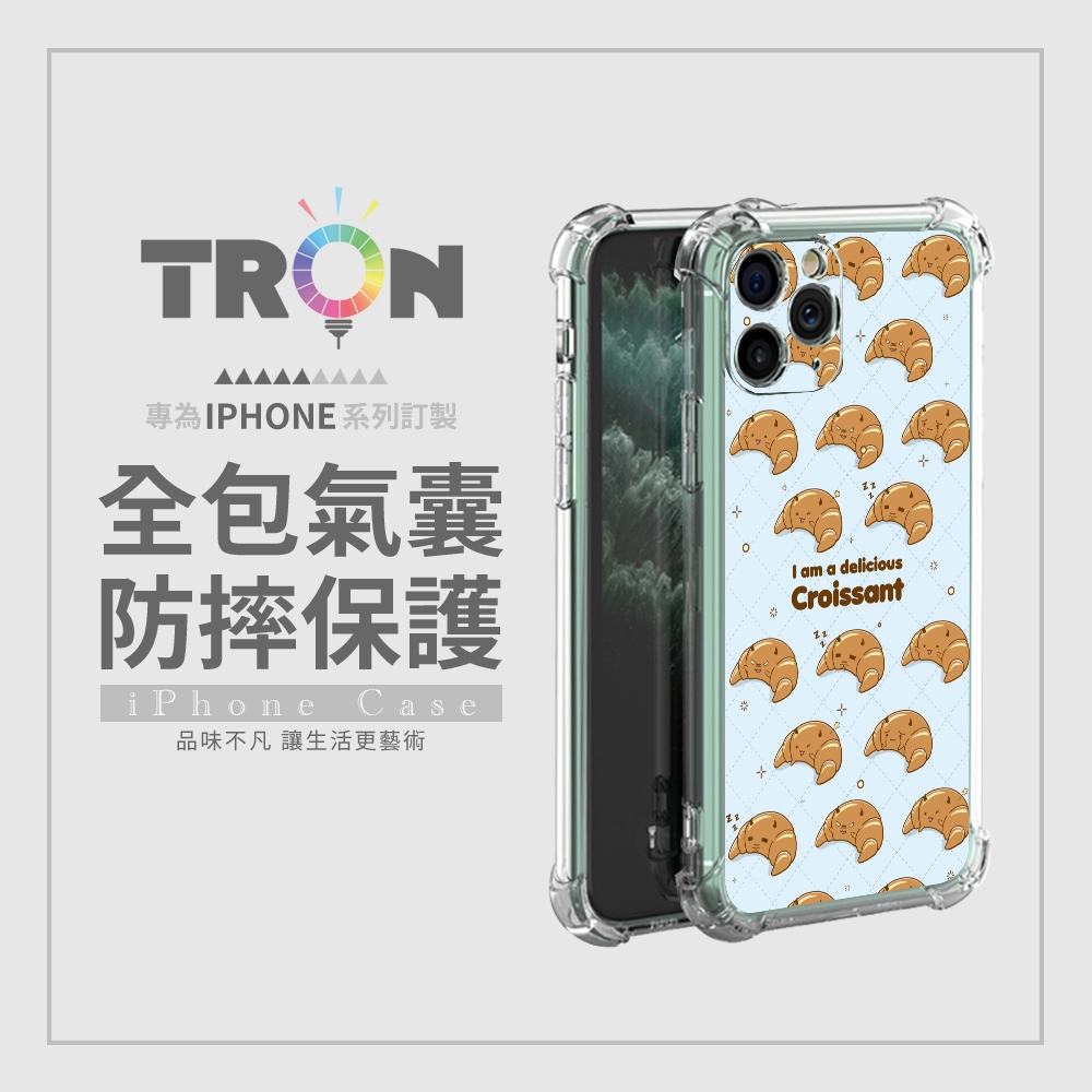 TRON iPhone 16/16 PLUS/16 PRO/