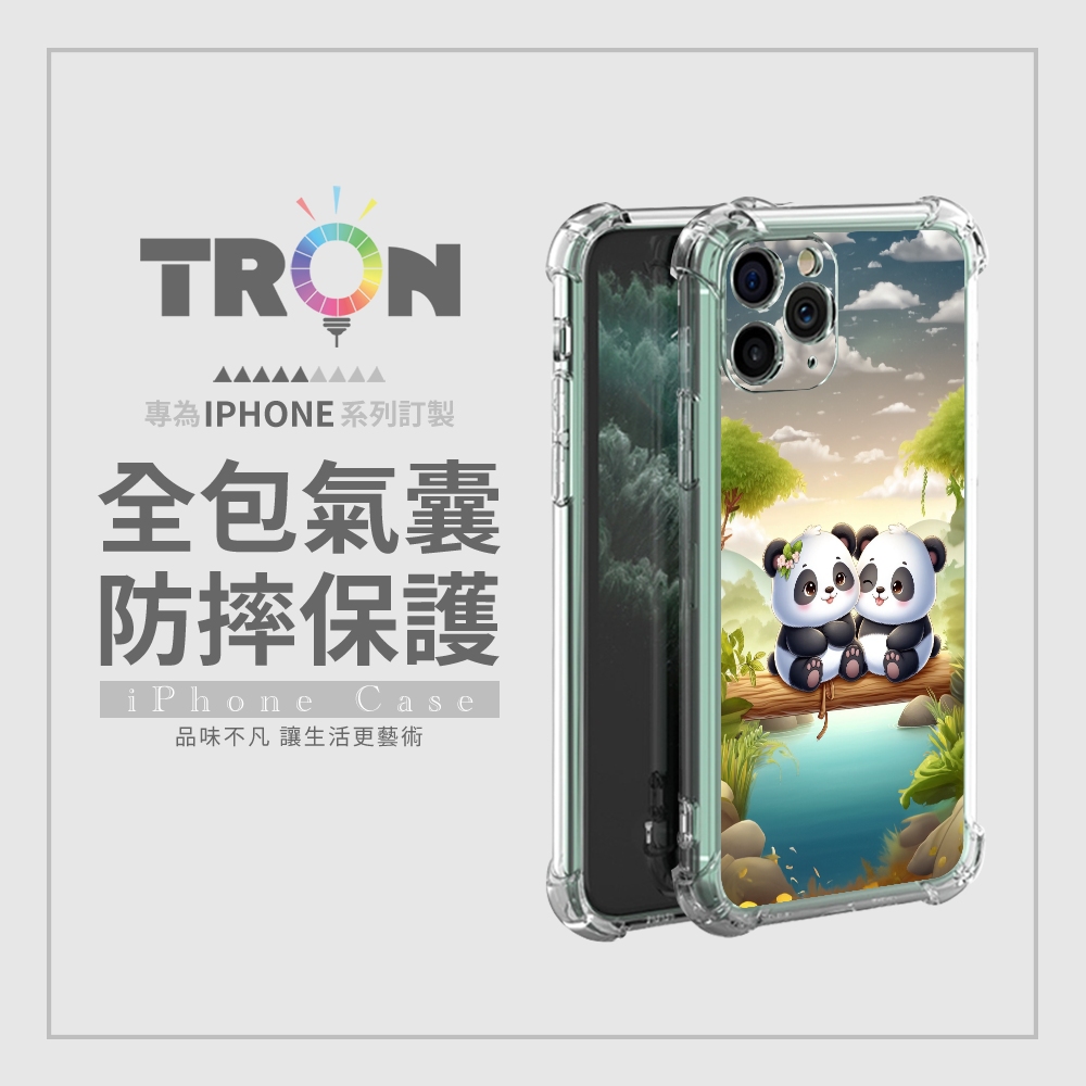 TRON iPhone 16/16 PLUS/16 PRO/