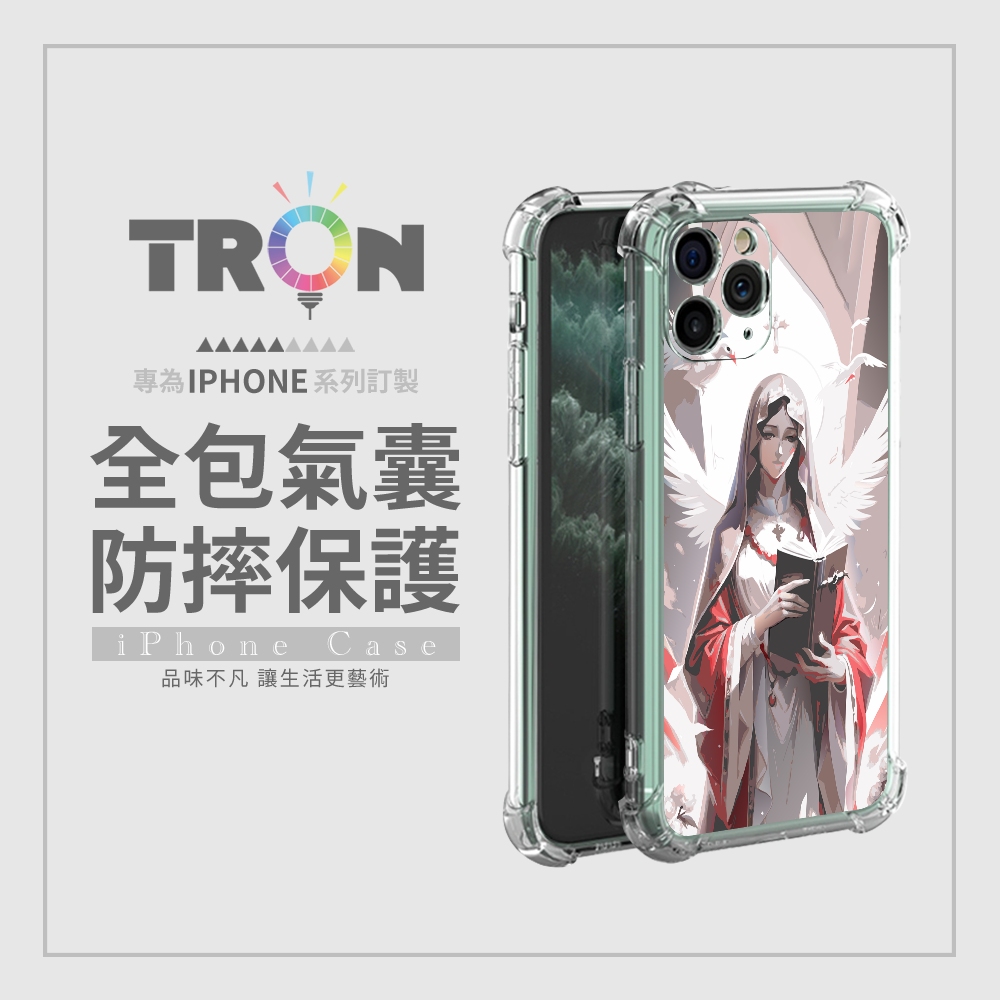 TRON iPhone 16/16 PLUS/16 PRO/