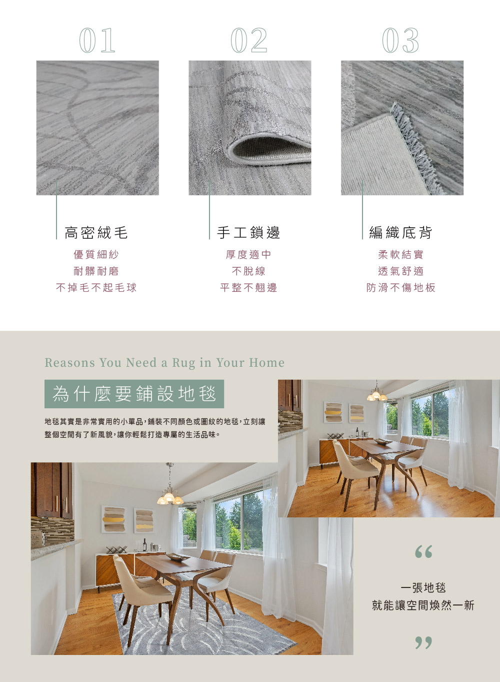 SDL Home 山德力 土耳其自然圖騰地毯160X230歡