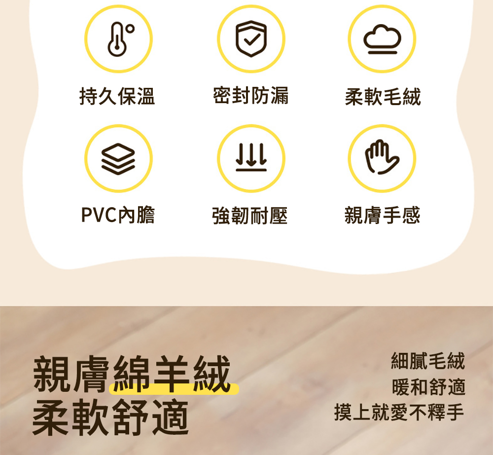 摸上就愛不釋手