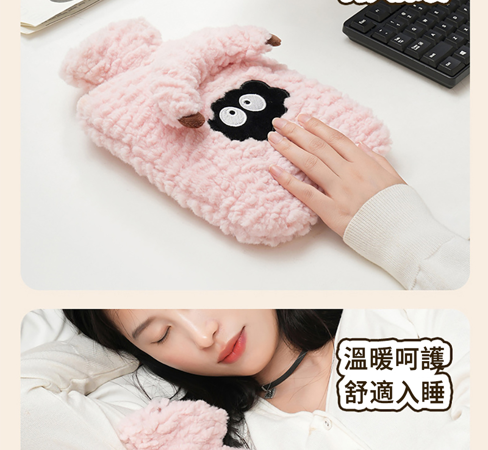 溫暖呵護 舒適入睡 