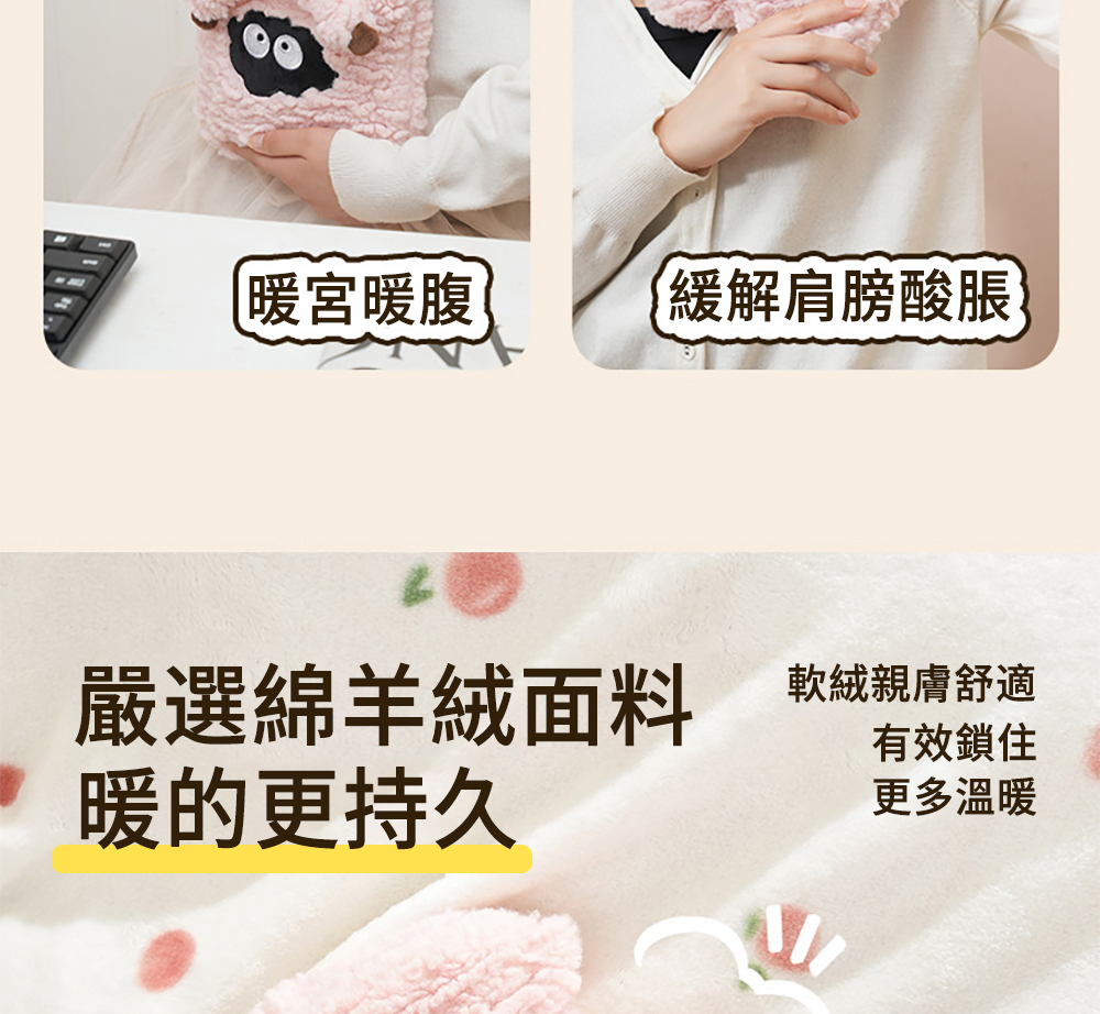 嚴選綿羊絨面料