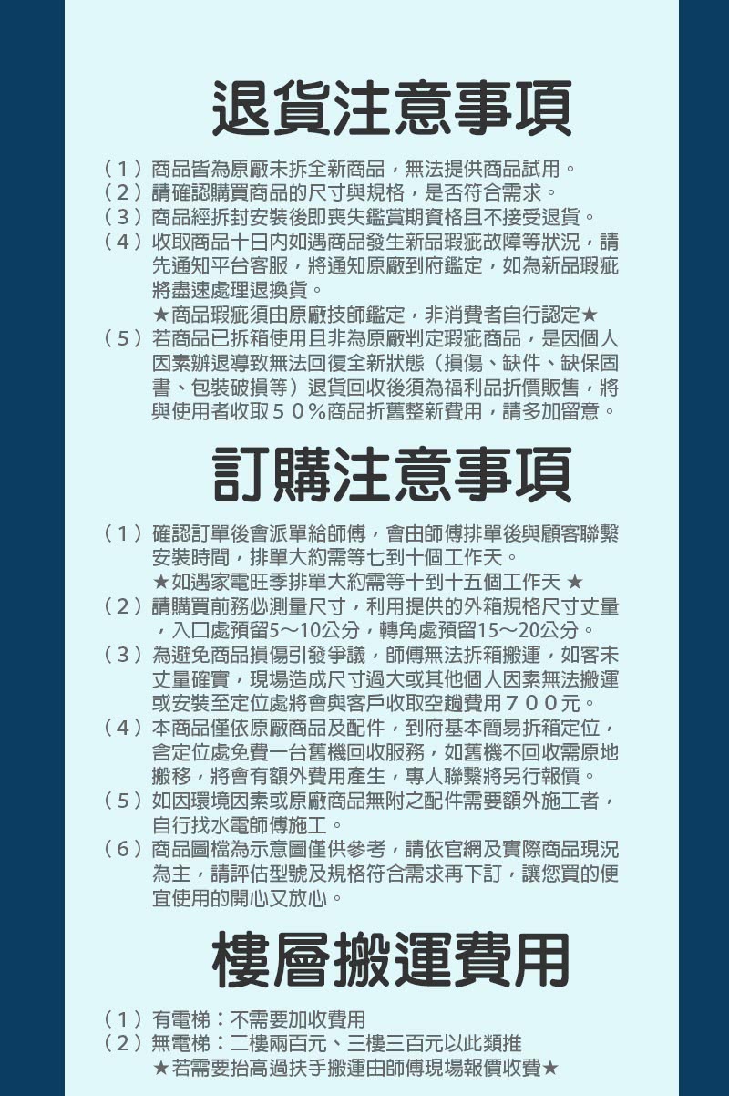 SANLUX 台灣三洋 102L一級能效節電小冰箱(SR-C