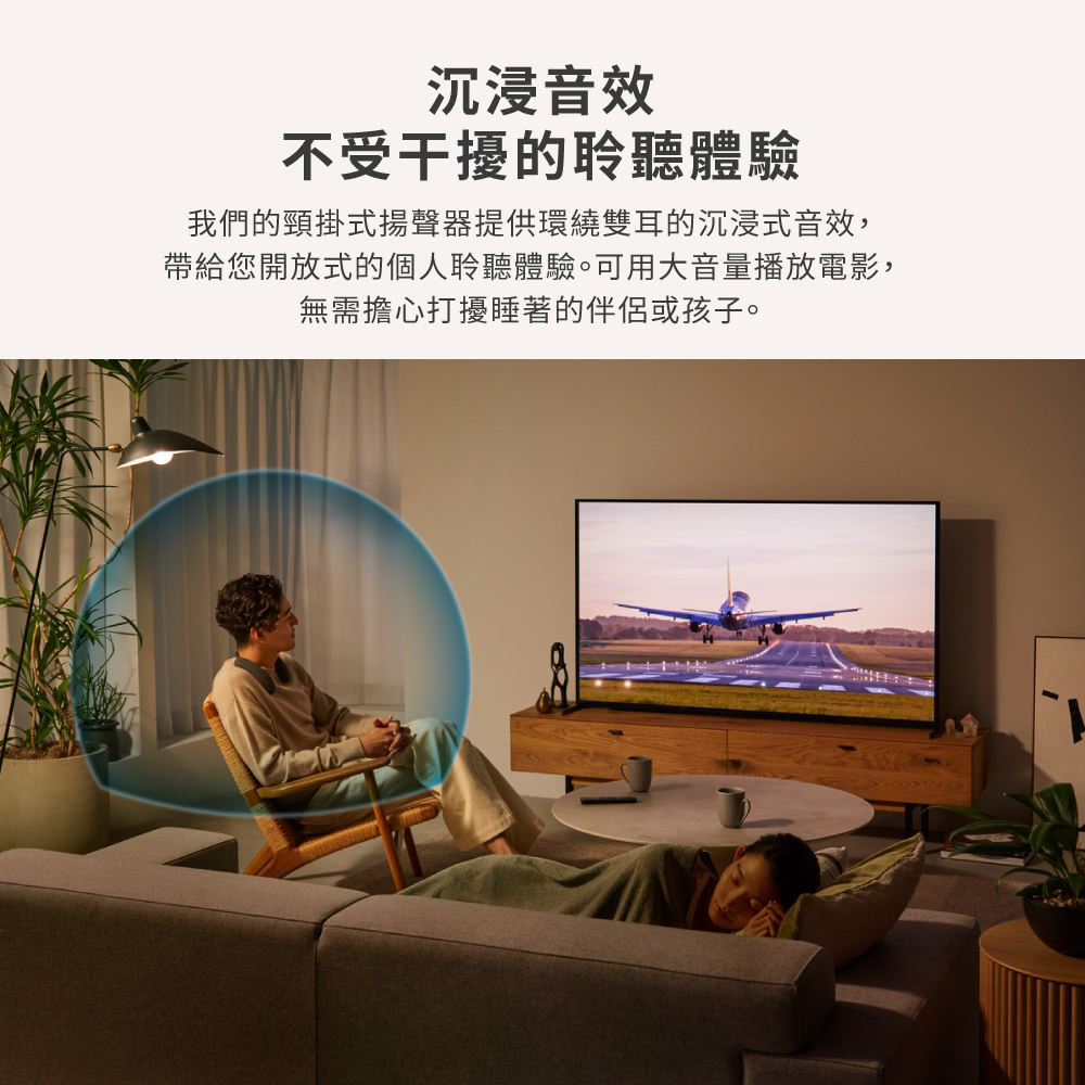 SONY 索尼 BRAVIA Theatre U 無線頸掛式