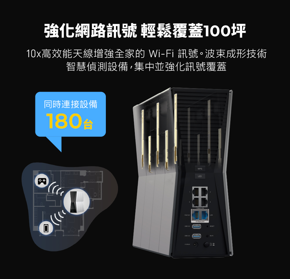 TP-Link】Wi-Fi 7 BE19000三頻12串流10G無線網路路由器分享器(支援AI筆