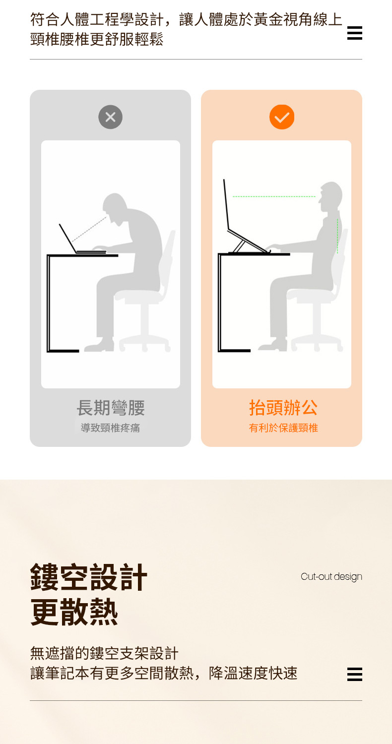ç¬¦åäººé«å·¥ç¨å­¸è¨­è¨,è®äººé«èæ¼é»éè¦è§ç·ä¸