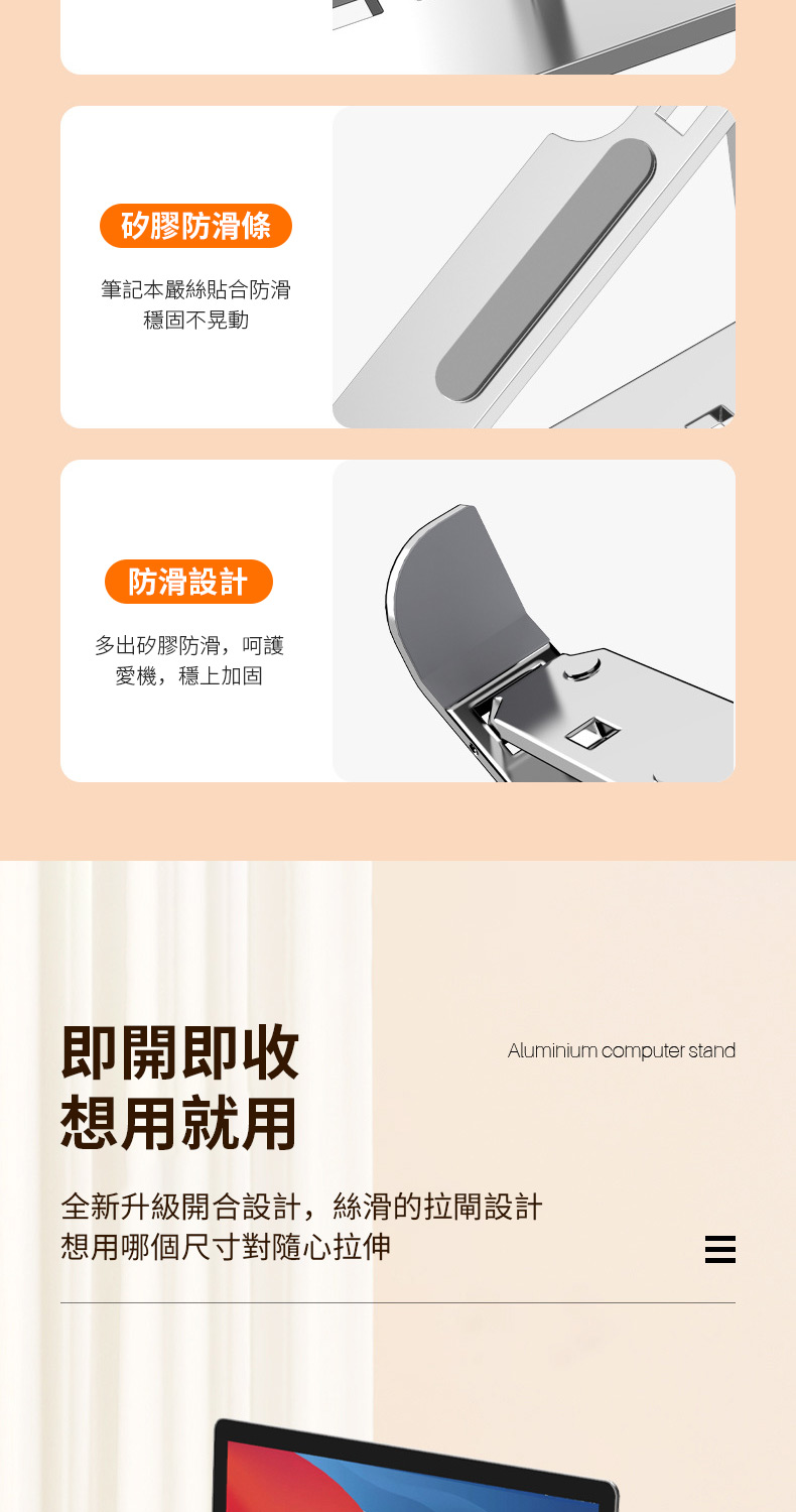 å¨æ°åç´éåè¨­è¨,çµ²æ»çæéè¨­è¨