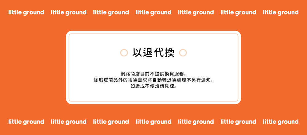 laughing child 童裝-SMILE徽章短袖休閒衫 laughing child 童裝-SMILE徽章短袖休閒衫