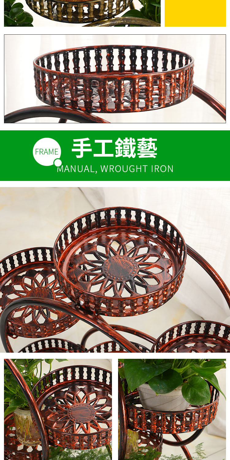 手工鐵藝 