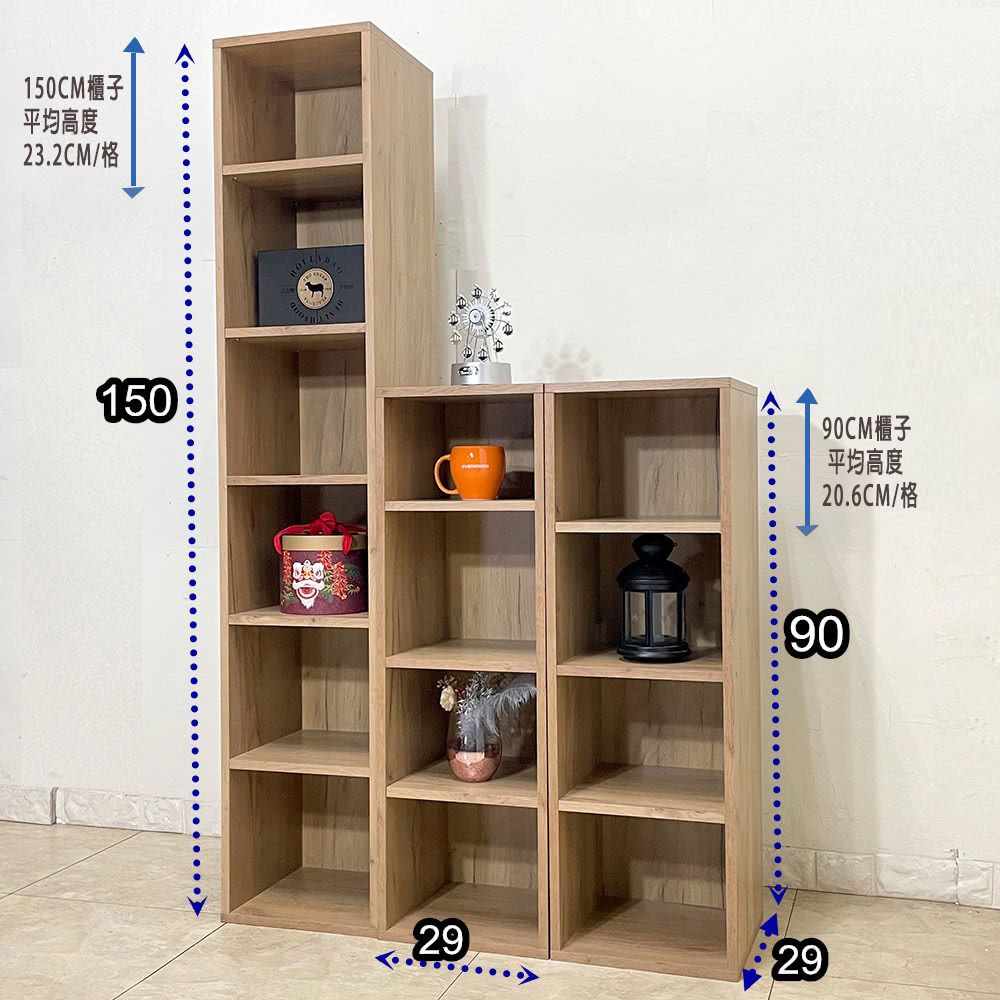 ONE 生活 高六格隙縫櫃/窄櫃 寬29CM間隙櫃/高150