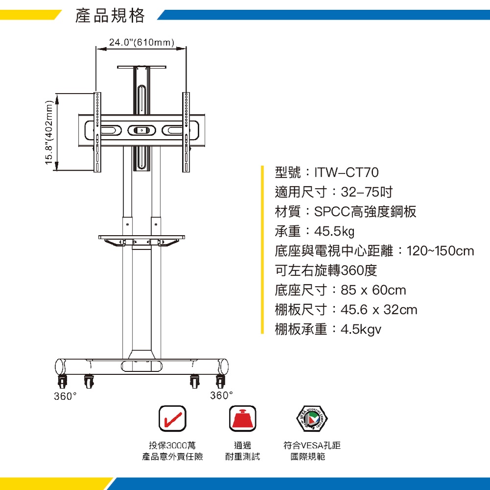 katai ITW-CT70 - 詳情2