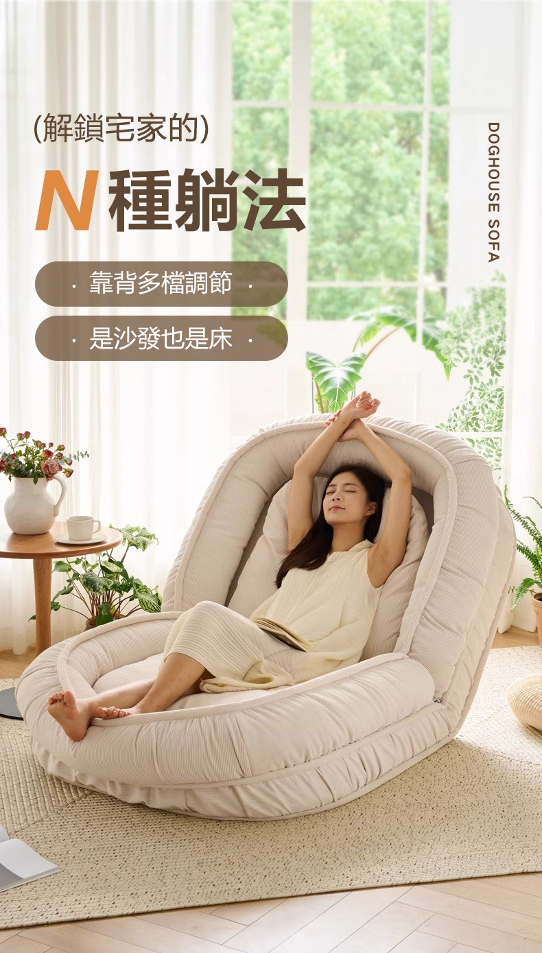 房間臥室榻榻米雙人折疊懶人沙發床(沙發床)折扣推薦