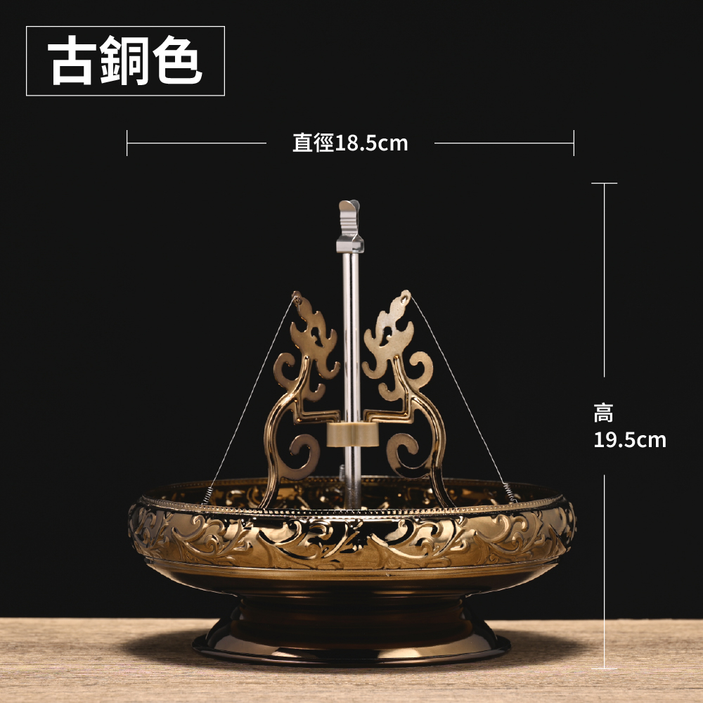 時代 平香炉 線香台 龍紋 台灣聖力達】24小時盤香架龍型香架精緻雕花金色/古銅色(香環盤檀香爐熏