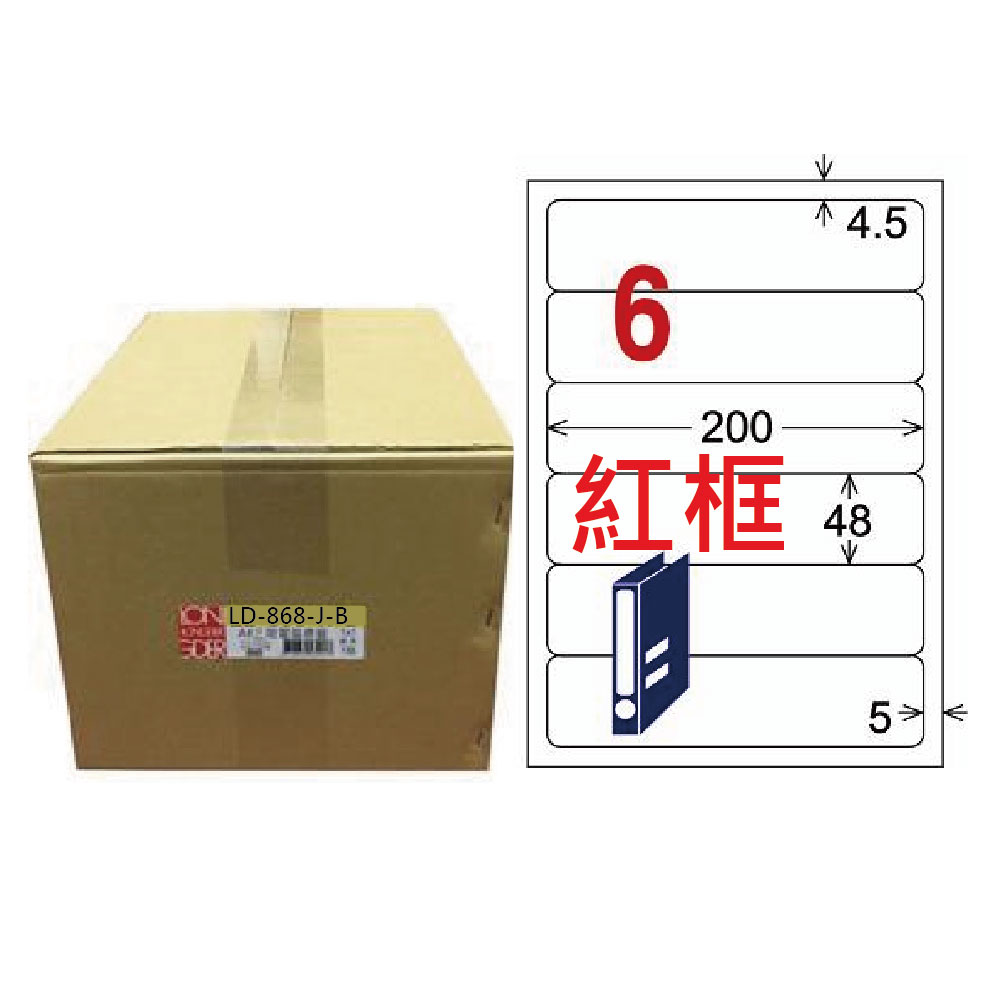 紅框 4 