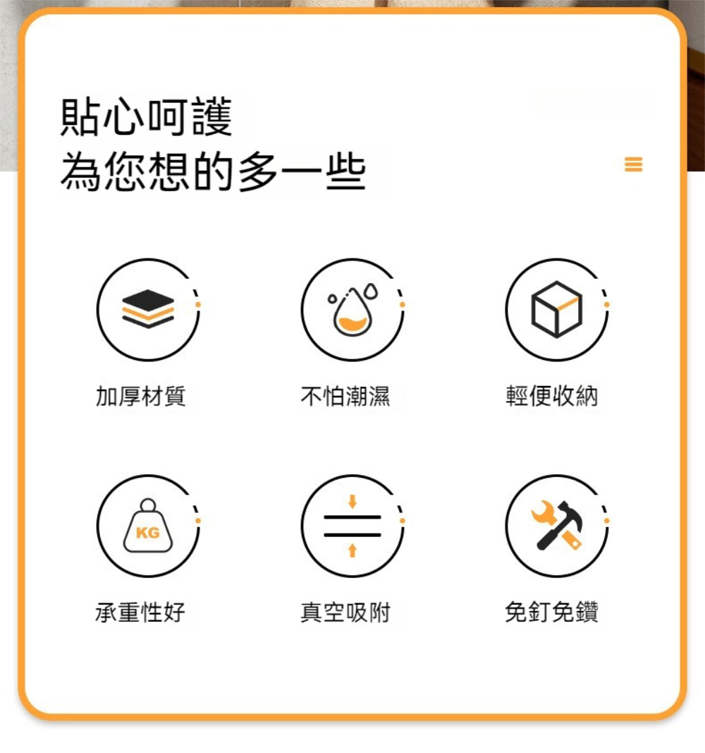Dagebeno荷生活 加厚材質真空吸盤免釘掛勾 不懼潮濕可