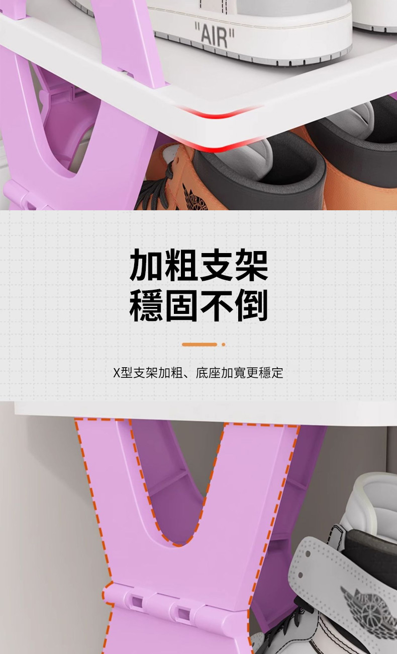 加粗支架 穩固不倒 X型支架加粗、底座加寬更穩定 