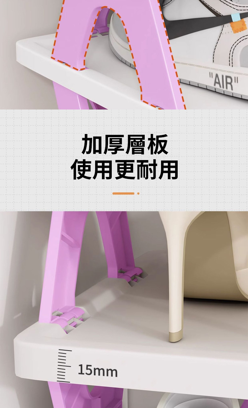 加厚層板 使用更耐用 