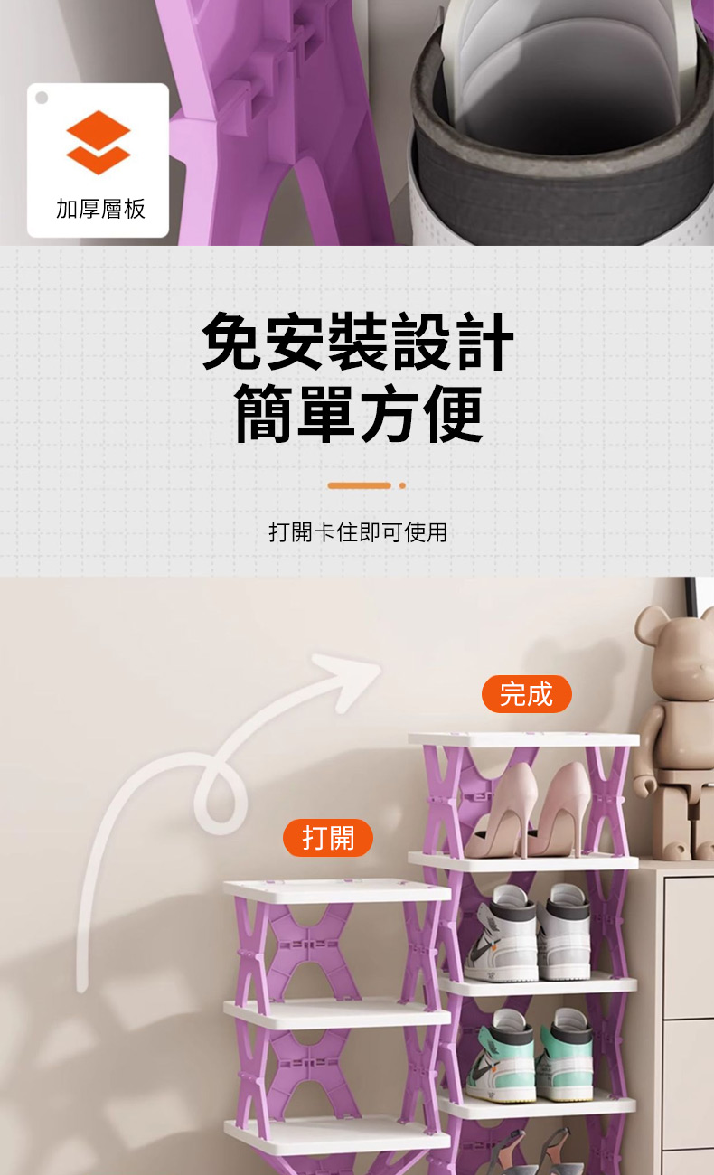 打開卡住即可使用