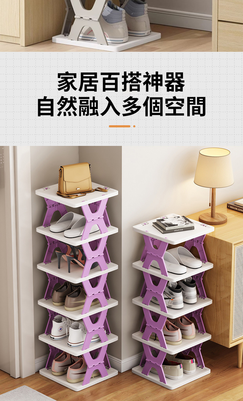 家居百搭神器 自然融入多個空間 