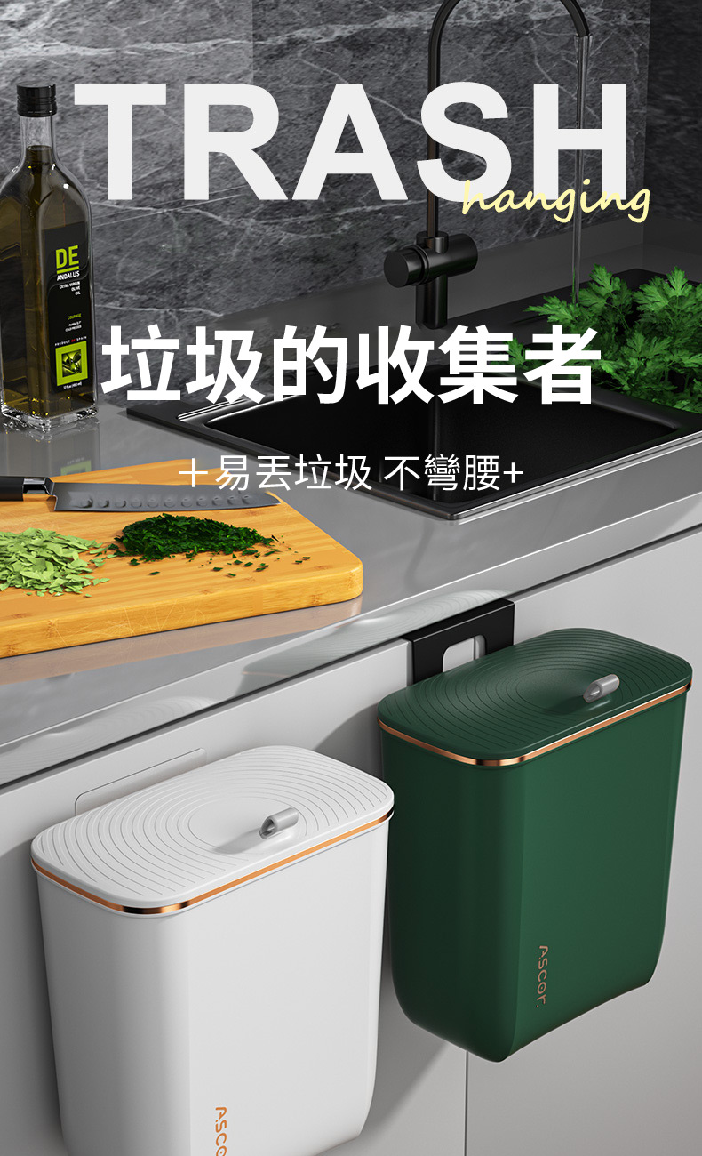 垃圾的收集者 十易丟垃圾 不彎腰 