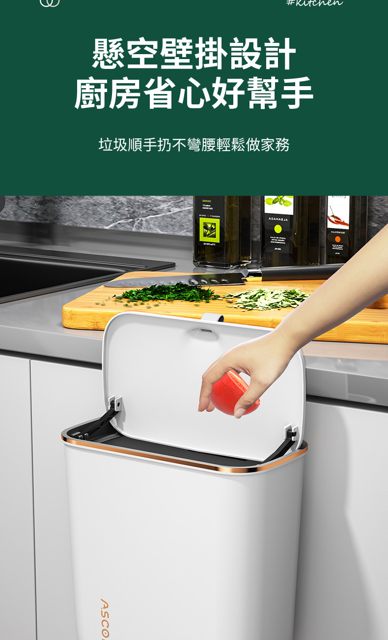 懸空壁掛設計 廚房省心好幫手 垃圾順手扔不彎腰輕鬆做家務 
