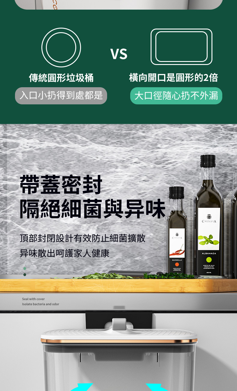 頂部封閉設計有效防止細菌擴散