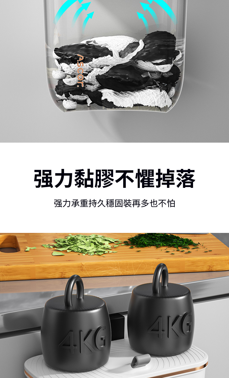 強力黏膠不懼掉落 强力承重持久穩固裝再多也不怕 