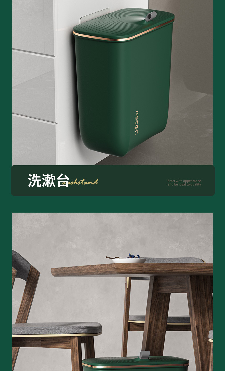 洗漱台 shstand 