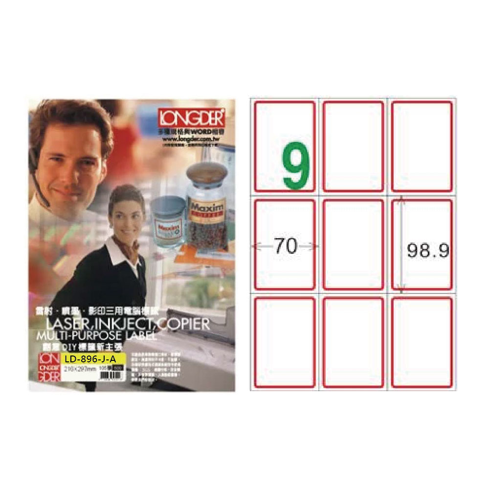 雷射、噴墨影印三用電腦推度 翻譯QIY標 新主張 